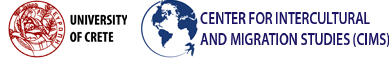 Εργαστήριο Διαπολιτισμικών και Μεταναστευτικών και Μελετών